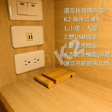 K2 Hostel T'ai-tung Zewnętrze zdjęcie