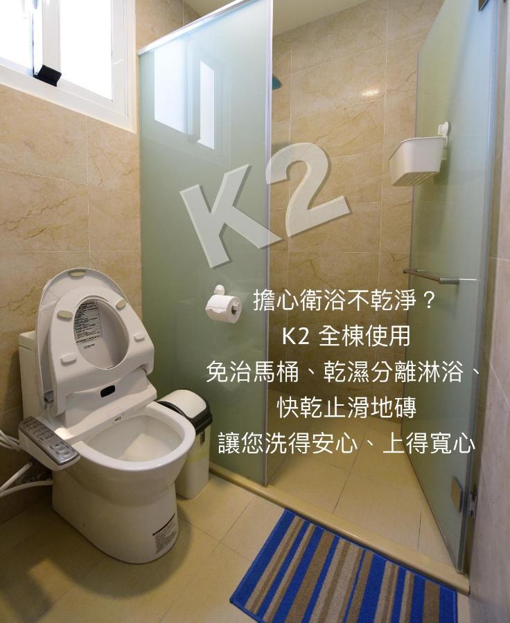 K2 Hostel T'ai-tung Zewnętrze zdjęcie